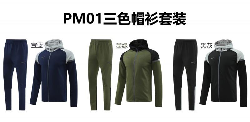 2024 Puma Navy/Grey Full Zipper Jacket +Long Pants
